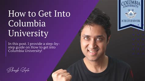 How to Get Into Columbia University | Shirish Gupta