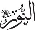 99 names of allah islamicity - jafreports