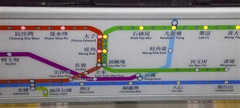 Subway timetable stock photo