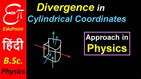 Divergence in Cylindrical Coordinate System - Physics | video in HINDI | EduPoint - YouTube