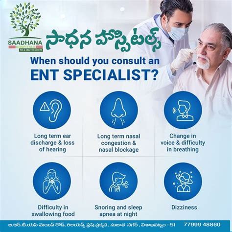 When should you consult an ent specialist?? in 2023 | Education banner ...