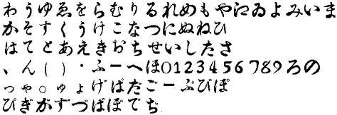 hiragana font - Google Search | Learn japanese, Hiragana, Math