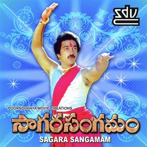 Sagara Sangamam Songs Free Download 1983 Telugu Movie