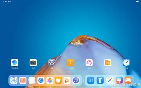 Huawei MatePad Pro 2: new leaks may show how HarmonyOS will look as a tablet UI - NotebookCheck ...