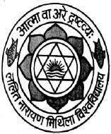 Bihar Darbhanga Lalit Narayan Mithila University B.Ed CET Result