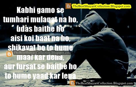 Sad Boy pic with Shayari DP - Dil tuta Shayari With Photo Wallpaper