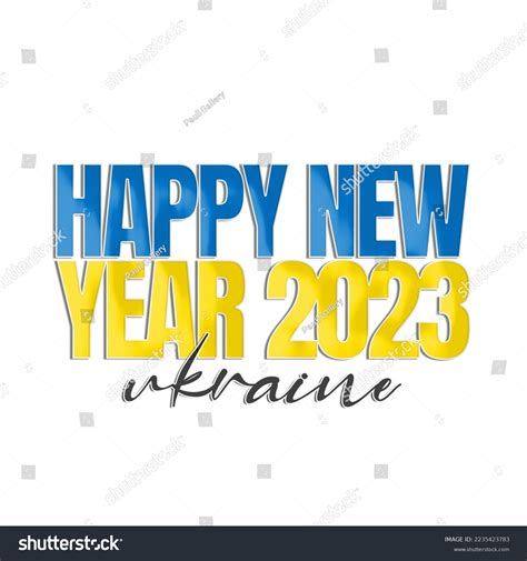 Happy New Year 2023 South Korea Stock Vector (Royalty Free) 2235423783 ...