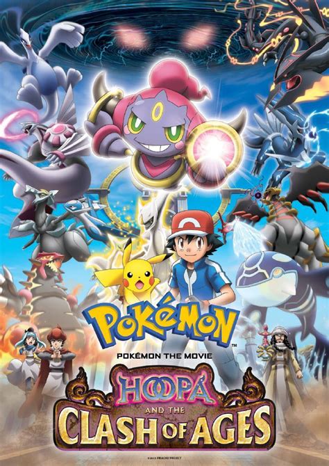 Pokemon Movie 19: Hoopa And The Clash Of Ages in Tamil