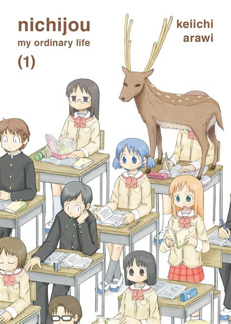 Nichijou Manga Volume 1 | Nichijou Wiki | Fandom