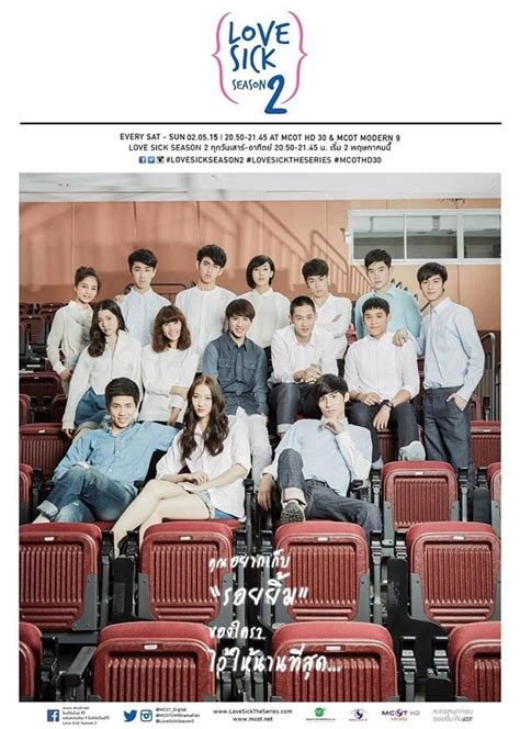 Love Sick Season 2 (2015) - MyDramaList