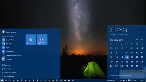 Как сделать скриншот на Windows 10 | Все способы