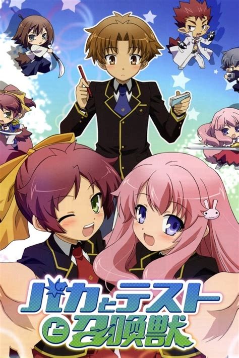 Baka And Test Season 3 - Cool Product Recommendations, Prices, and Buying Suggestions