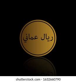 57 Omani Riyal Coins Images, Stock Photos & Vectors | Shutterstock