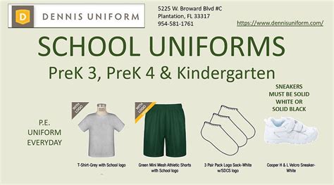 Uniforms | saintdavidschool