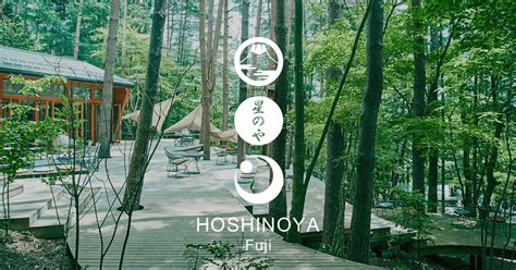 HOSHINOYA Fuji | Glamping Resort in Fuji, Japan - Hotel Reservation