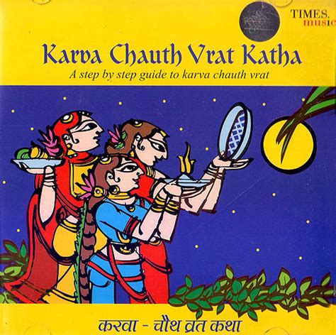 Karva Chauth Vrat Katha: A Step By Step to Karva Chauth Vrat (Audio CD ...