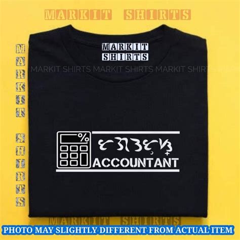 Baybayin Accountant With Logo Drifit Tshirt Men & Woman Unisex ...