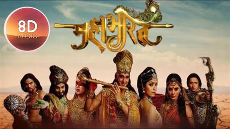 MAHABHARAT|| Title Song|| 8D AUDIO|| Must Watch - YouTube