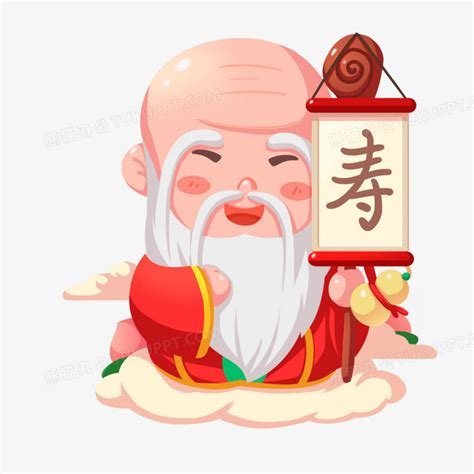 寿星公长寿福q版人物形象PNG图片素材下载_人物PNG_熊猫办公