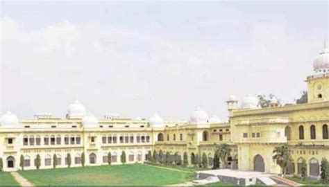 Lucknow University | Zee News