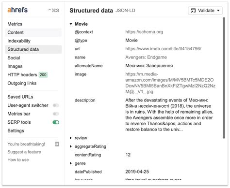 What is Schema Markup?