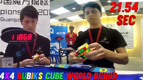 4x4 Rubik's cube world record 21.54 seconds Feliks Zemdegs SLOWMOTION - YouTube