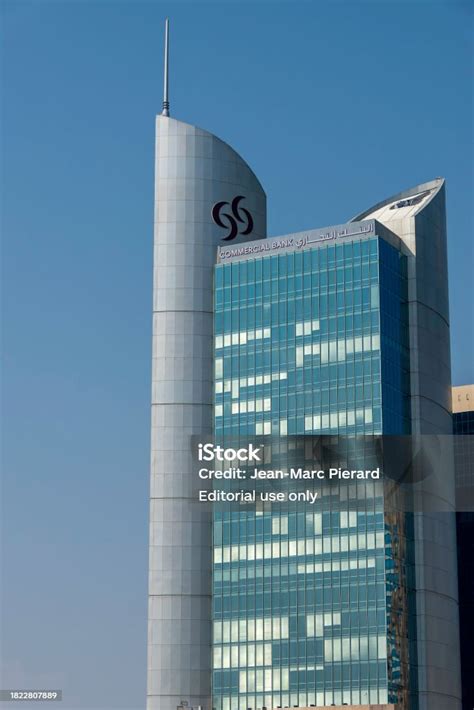 Qatar Doha Commercial Bank Of Qatar Head Office Private Bank Logo West ...