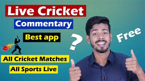 All Cricket Matches Live Commentary in Hindi - Live Cricket Commentary app - YouTube