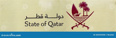 Coat of arms of Qatar stock illustration. Illustration of sword - 265924558