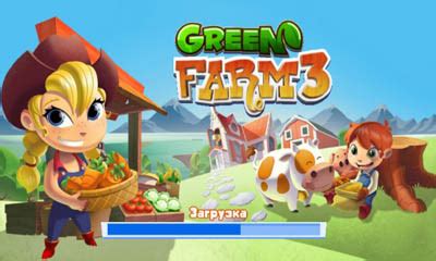 Green Farm 1 Game Download For Android - gryellow