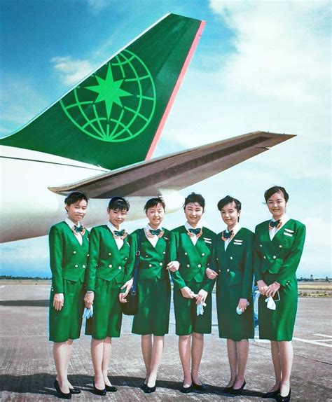 Eva Air, Flight Crew, Cabin Crew, Flight Attendant, Olds, Lovely, Airlines, Uniform, Vintage