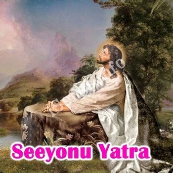 Seeyonu Yatra Songs Download - Naa Songs