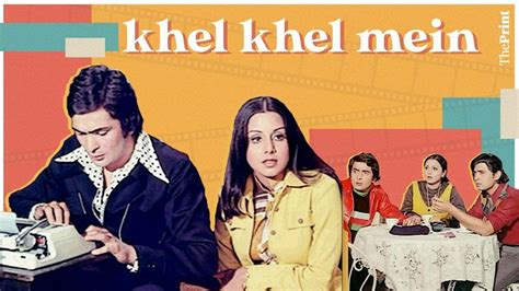 Khel Khel Mein had Rishi Kapoor and Neetu Singh at their fresh-faced, adorable best