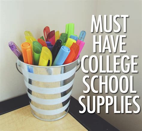 Must Have College School Supplies — life according to francesca