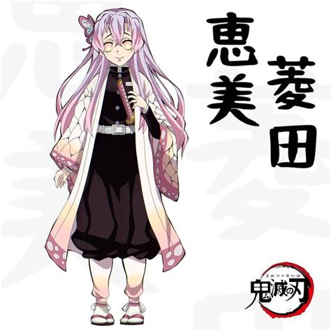 zodiaco···[p][i][l][a][r][e][s] ¬Kimetsu no yaiba¬ | Anime demon ...