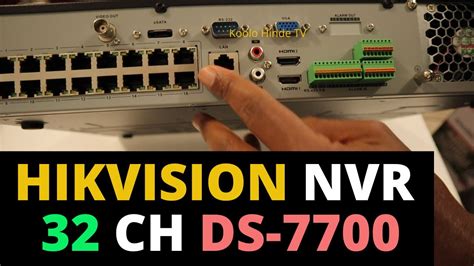 Hikvision nvr 32 channel ds 7700 series unboxing and setup - YouTube