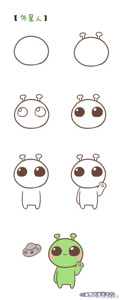 √ How To Draw Something Easy And Cute