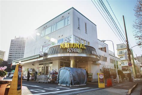 National Azabu | Shopping in Hiroo, Tokyo