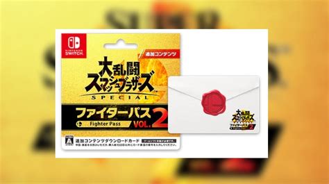 Smash Bros. Ultimate Fighters Pass 2 physical card releasing in Japan ...