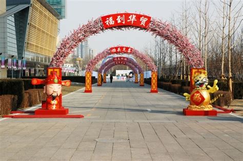 Spring festival decorations Free stock photos in JPEG (.jpg) 1280x851 format for free download ...