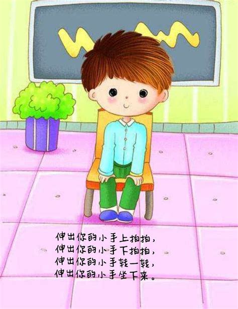 幼儿坐姿卡通图片-图库-五毛网