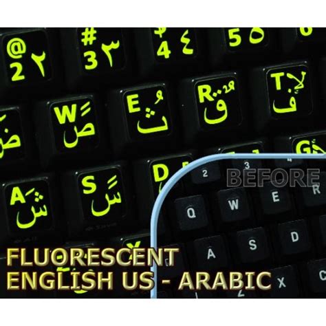 Arabic glowing keyboard stickers