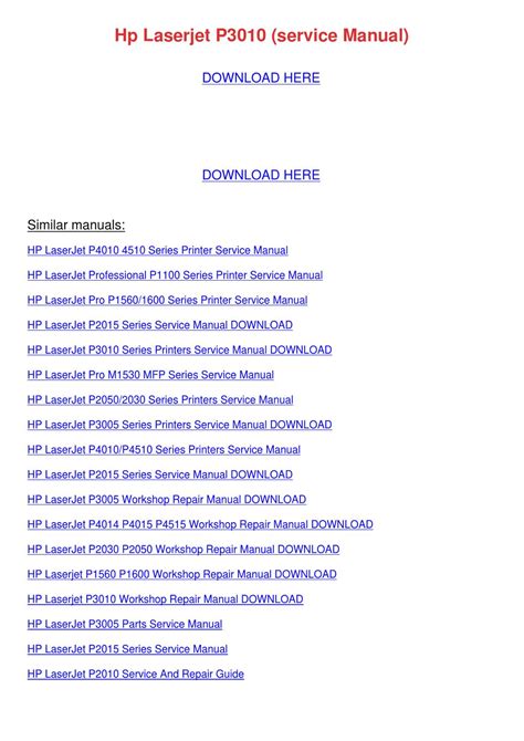Hp Laserjet P3010 Service Manual by IrvinChen - Issuu