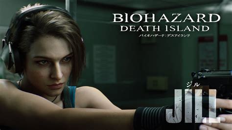 Biohazard: Death Island | LiveChart.me