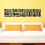 Arabic Calligraphy Islamic Art Decor Free CDR Free Vector - Dezin