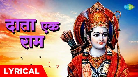 Check Out The Latest Hindi Devotional Video Song 'Daata Ek Ram' Sung By Hari Om Sharan