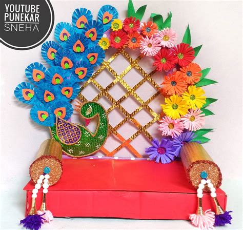 Paper Craft For Ganpati Decoration - aquarium zubehör