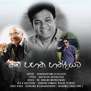 Kalu Pahana Handiyata - Karunarathna Divulgane Mp3 Download, Lyrics, Chord