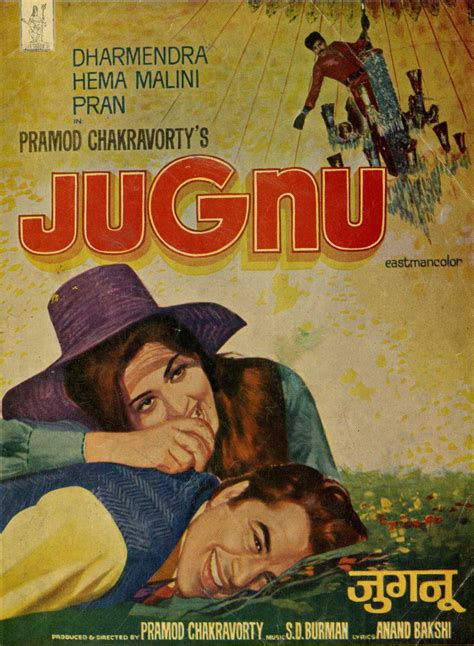 Jugnu Movie: Review | Release Date (1973) | Songs | Music | Images | Official Trailers | Videos ...