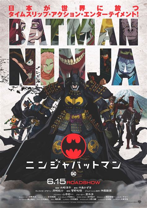 Batman Ninja (Anime, 2018) - Resenha - Meta Galáxia